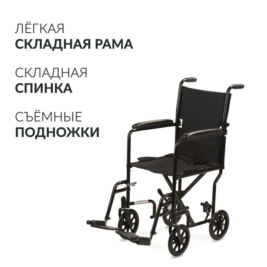 Армед 2000 — купить в Москве
