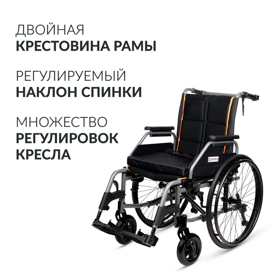 Купить Армед 4000-1 в Москве