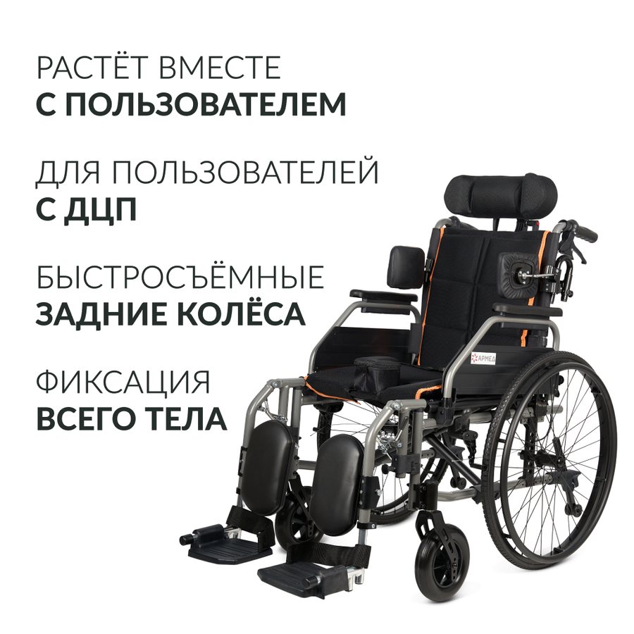 Купить Армед 4000 в Москве