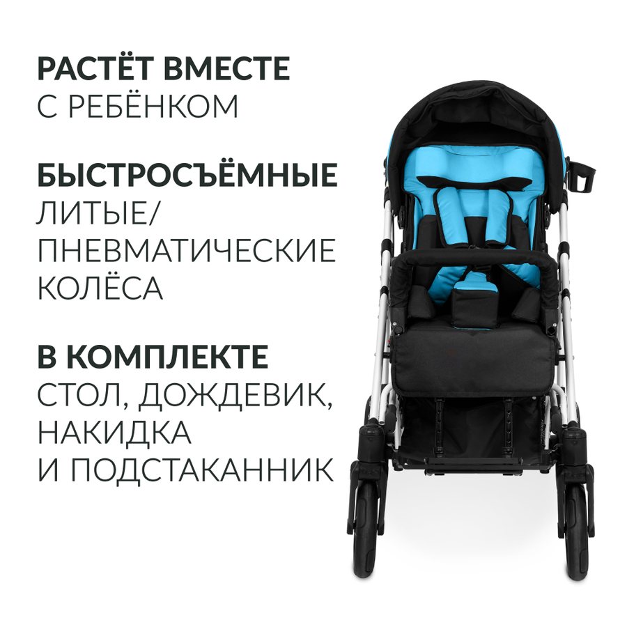 Купить Армед Эвита нео в Москве