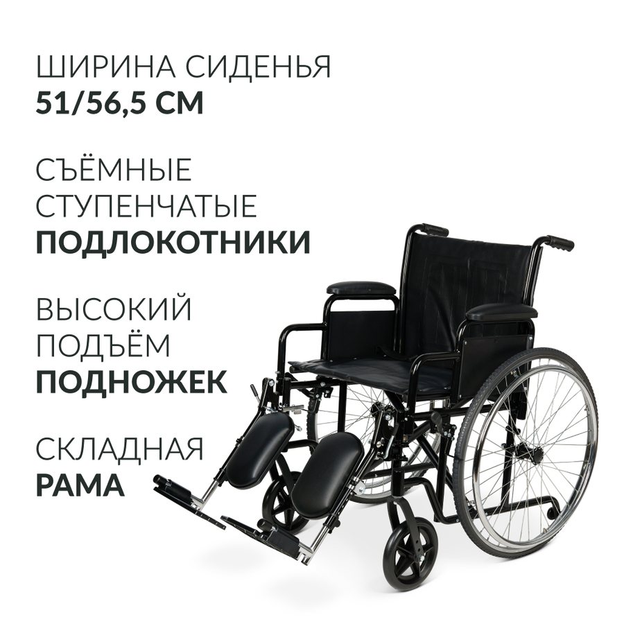 Купить Армед H002 в Москве