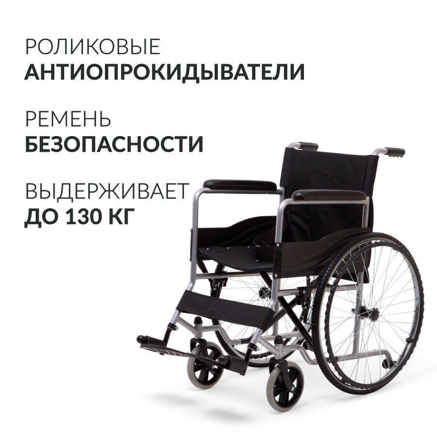 Купить Армед H007 в Москве