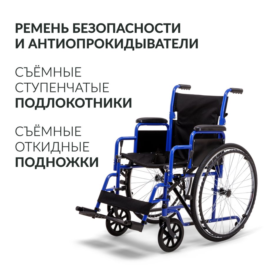 Купить Армед H035 в Москве