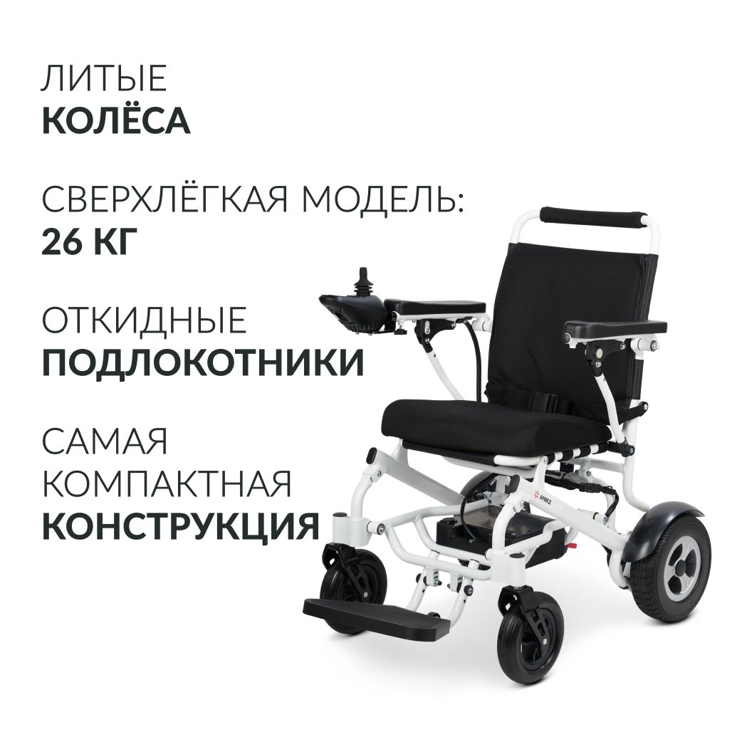Аренда коляски Армед JRWD602K