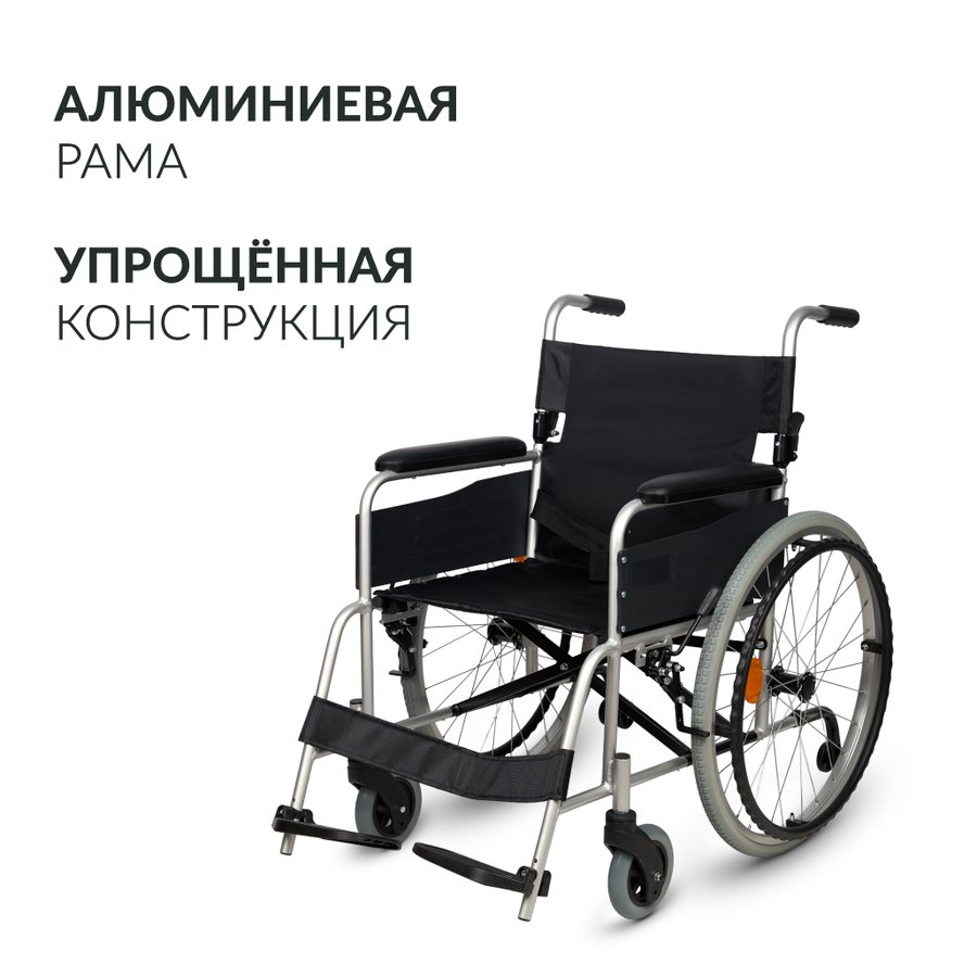 Купить Армед KR 001 в Москве