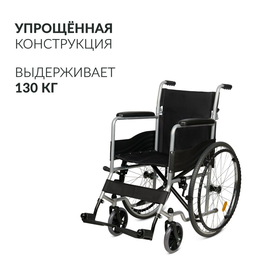 Армед KR 007 — купить в Москве